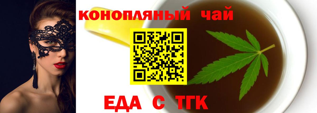Спасск-Дальний  Canna-Cookies марихуана  Вход с VPN 