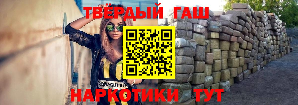 ГАШ AMNESIA HAZE  закладки  Спасск-Дальний  Вход с VPN 