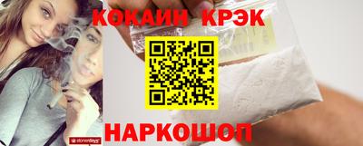 альфа пвп Комсомольск-на-Амуре