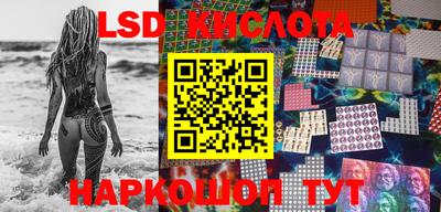 альфа пвп Комсомольск-на-Амуре