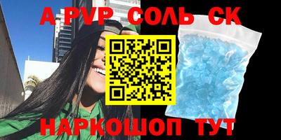 гидропоника Коммунар