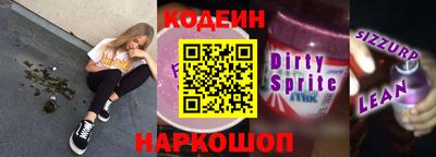 альфа пвп Комсомольск-на-Амуре