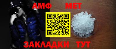 альфа пвп Комсомольск-на-Амуре