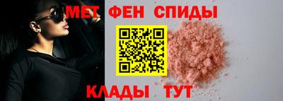 альфа пвп Комсомольск-на-Амуре