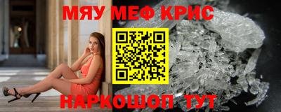 альфа пвп Комсомольск-на-Амуре