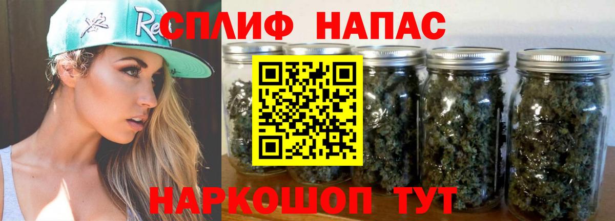 Канабис Amnesia Спасск-Дальний